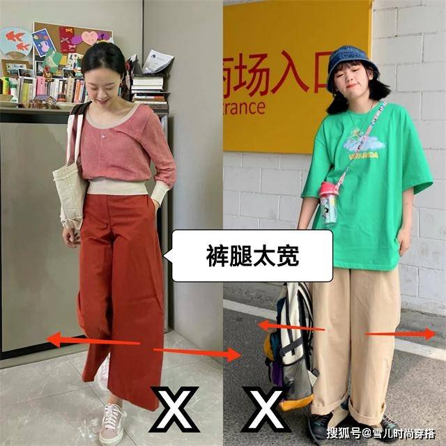 天蓝色 “阔腿裤”也会显矮显腿粗？那还不是因为你：既不会挑又不会搭！