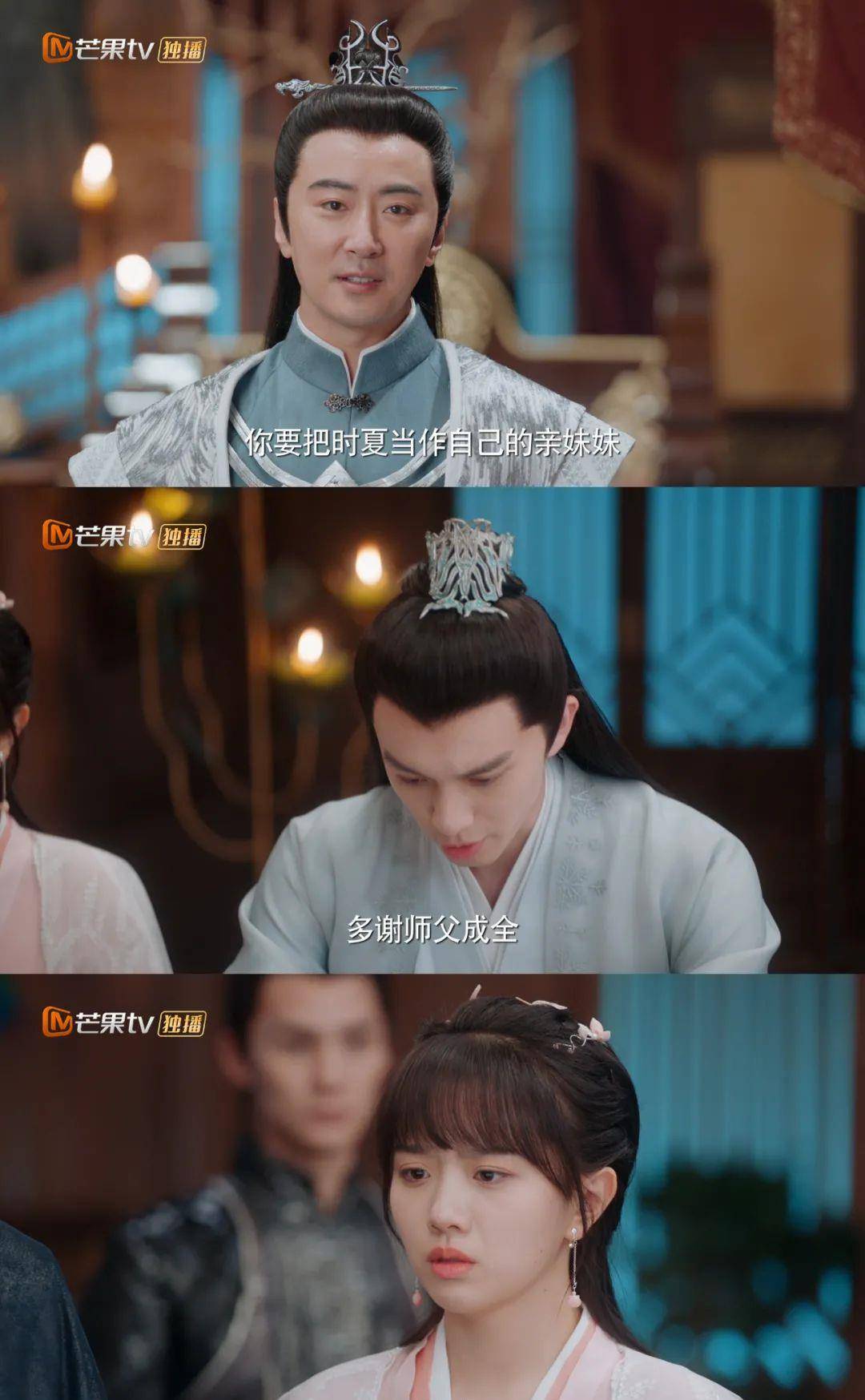 亲爱的吾兄 更新 后池终开窍 暖心告白现场好浪漫 时夏 全网搜