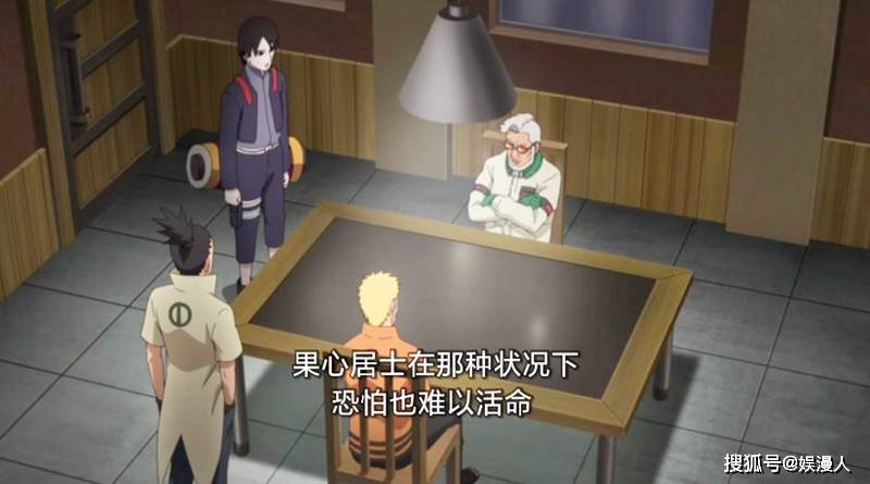 宇智波佐助|博人传220集剧透，我爱罗提出犀利问题，鸣人同意大义灭亲