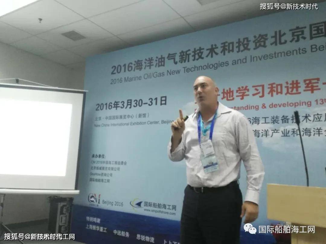 2021年LNG动力船和LNG技术装备上海国际峰会将于10月26-27日召开