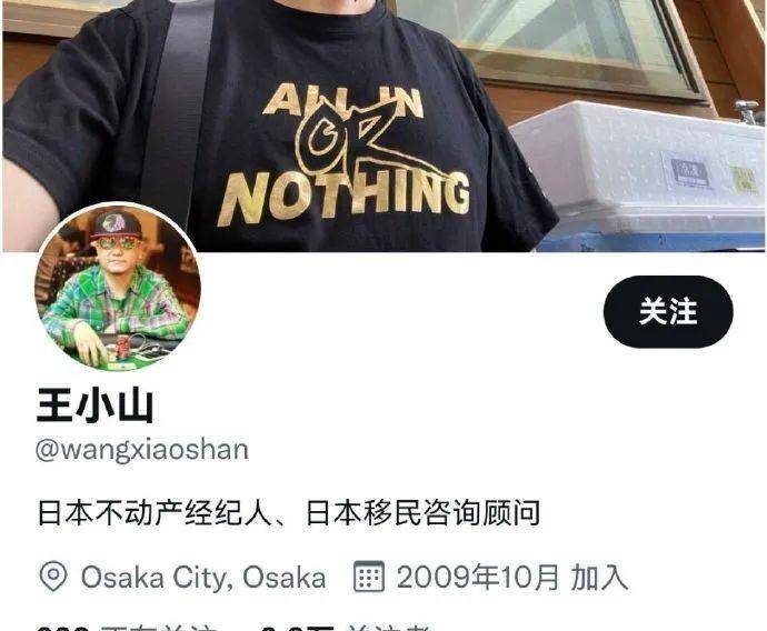 又见河山硕:公知接种辉瑞疫苗后发病,称死了日本政府出丧葬费