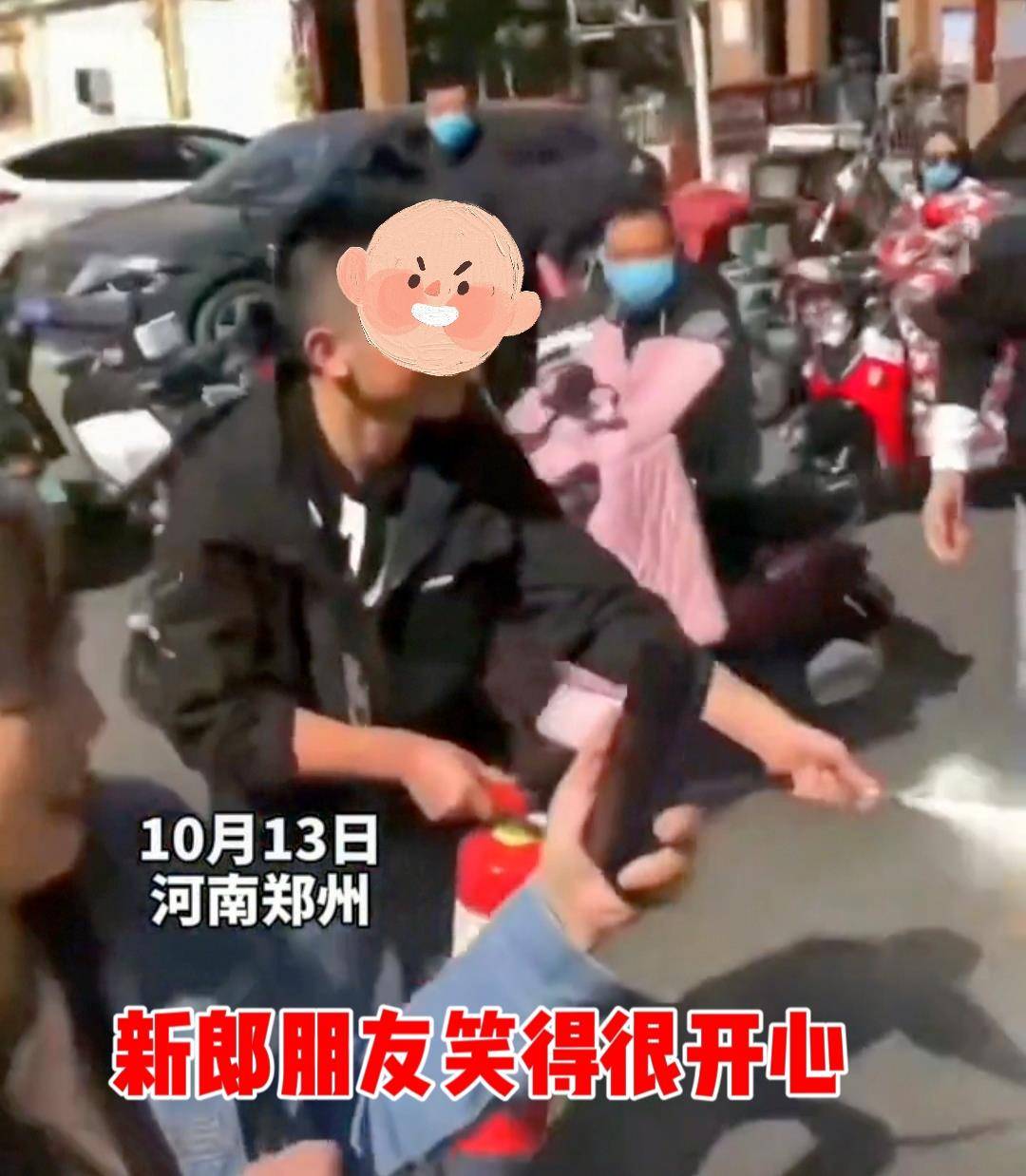 胡鬧 鄭州一男子結婚被綁路邊 眾人整蠱不明液體澆頭 鬧哪樣 新郎 中國熱點