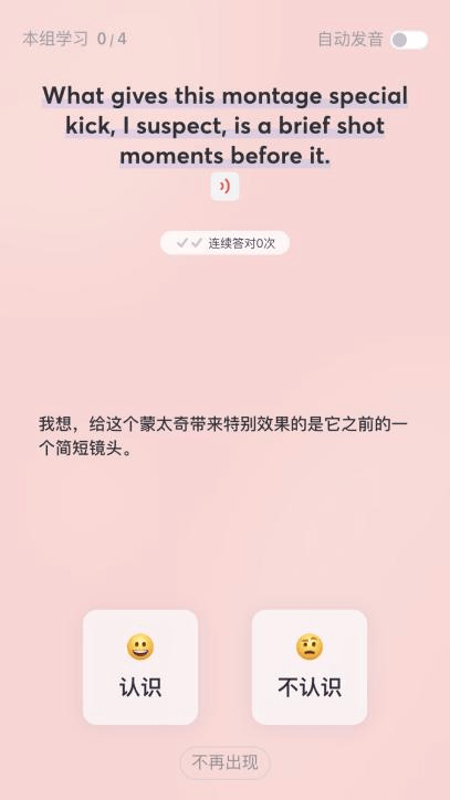 效率|有道词典笔专业版3测评：再见了词典，不用你也能远航