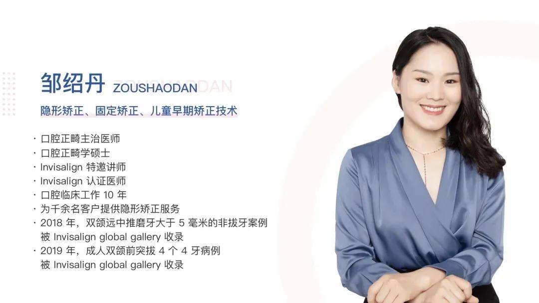 牙膏|魔都十月钜惠放送！明星同款隐适美半价抢，还有万元壕礼等你来拿！