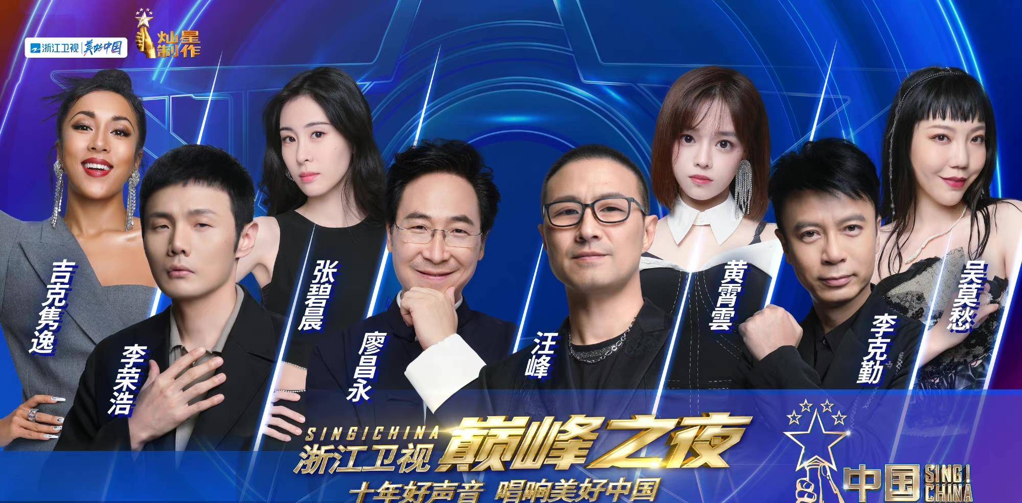 中国好声音第一季排名前十 75bd7bc39c704022a66d7df91651e1b7.jpeg