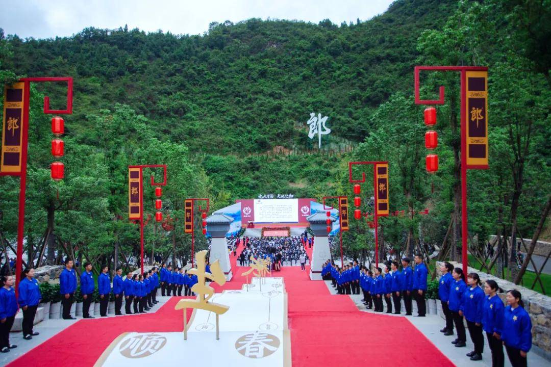 酒庄|世界酒庄郎酒庄园的重阳时间