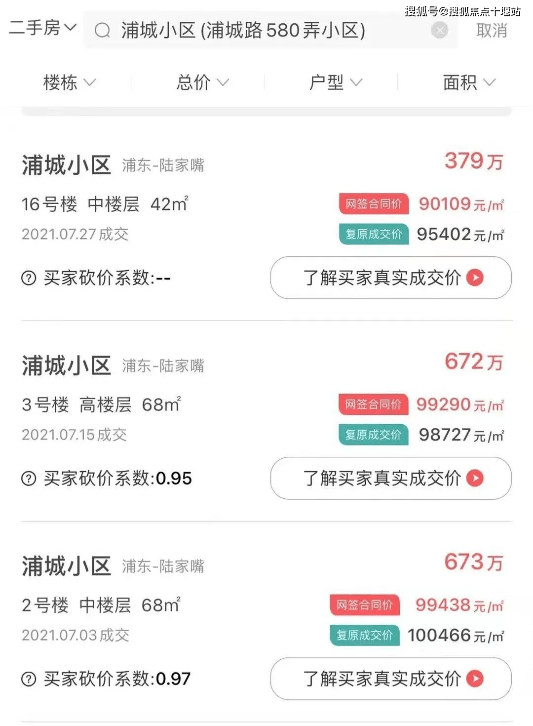 7db02da34ece4d23a0da5af724c197c3.png