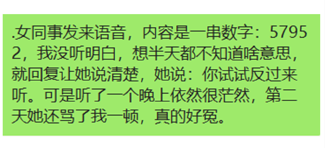 什么白什么明的成语_成语故事简笔画(5)