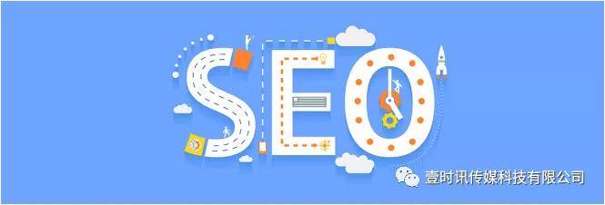 ，seo排名较高意味着人们更容易找到你，因此提高排名，即增加网站流量。