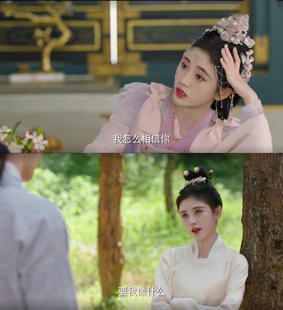 额饰 从妆容半永久到塑料额饰半永久，鞠婧祎这部戏是历史最差吧？