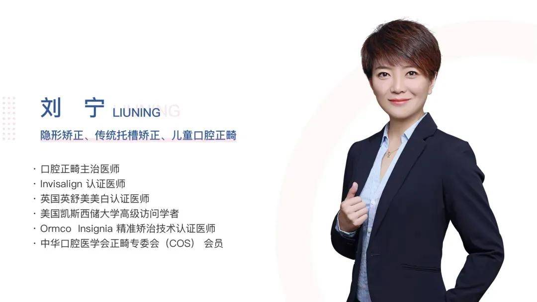 牙膏|魔都十月钜惠放送！明星同款隐适美半价抢，还有万元壕礼等你来拿！