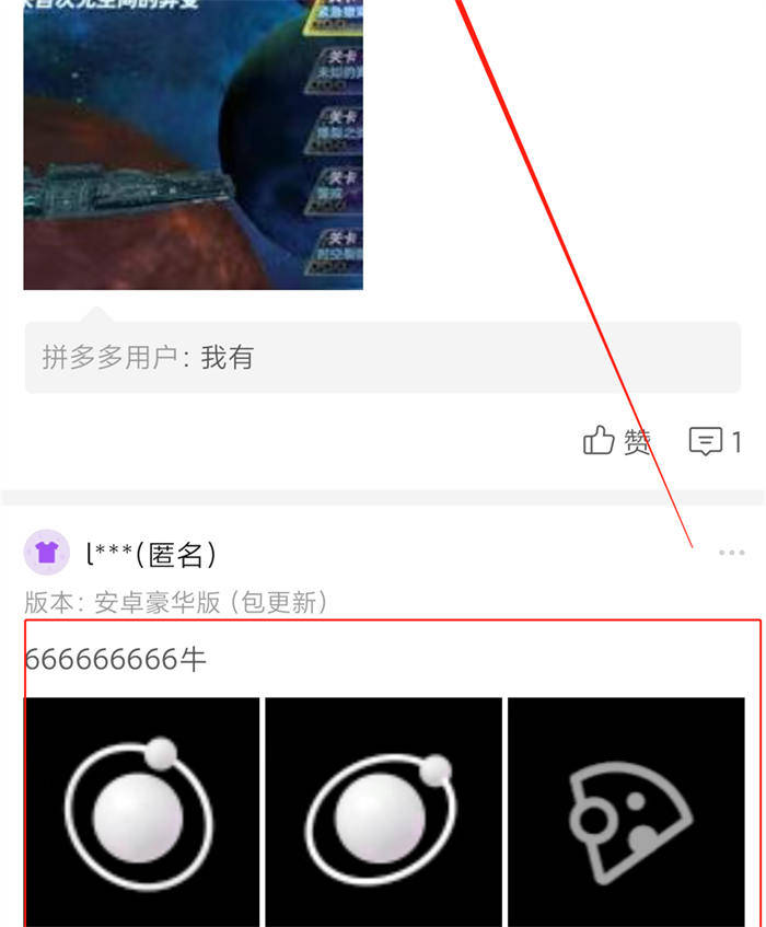 奥特曼|一款奥特曼游戏让我揭露了破解版游戏的套路