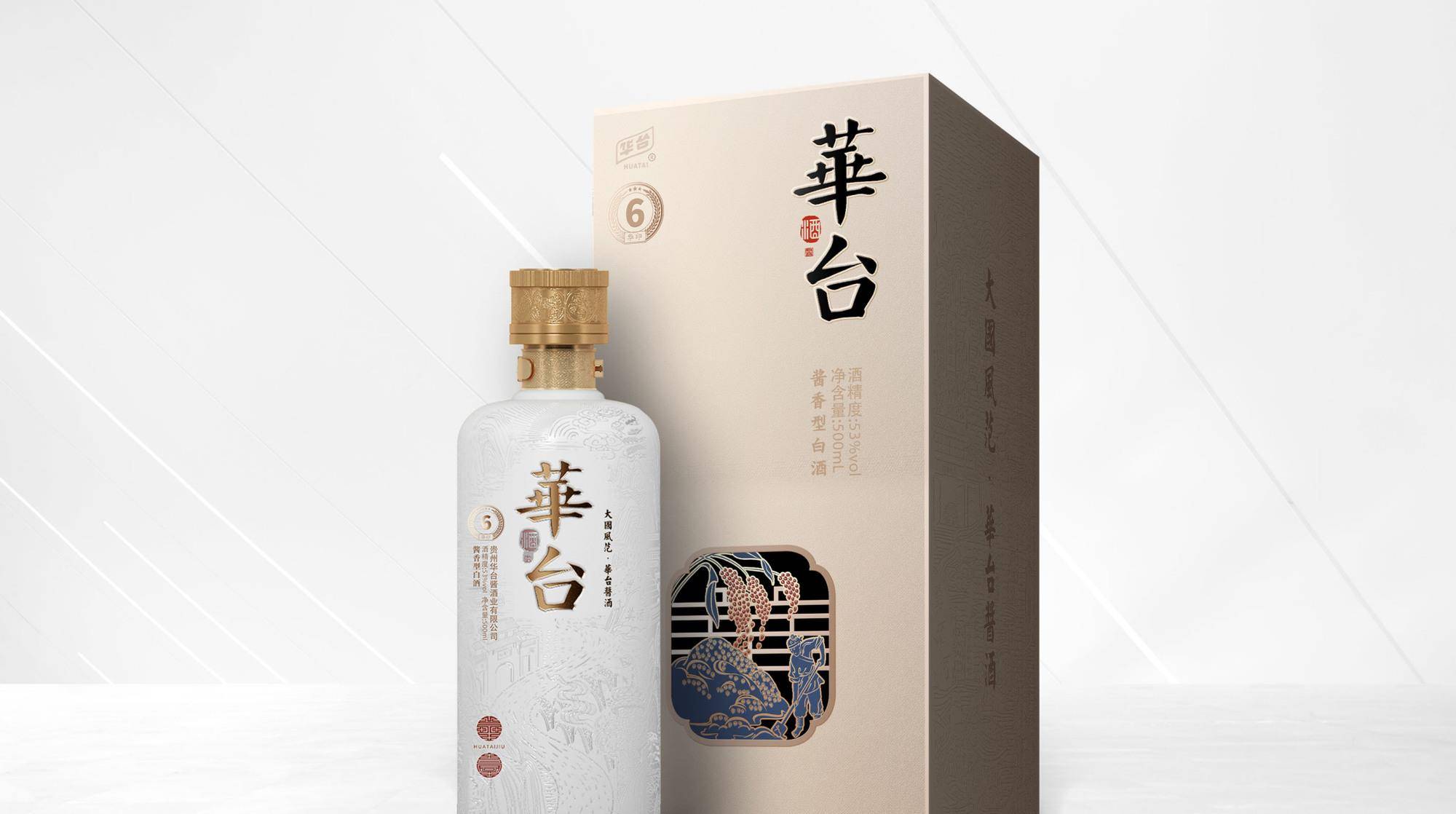 原创华台酒品类这么多,您更中意哪一款?