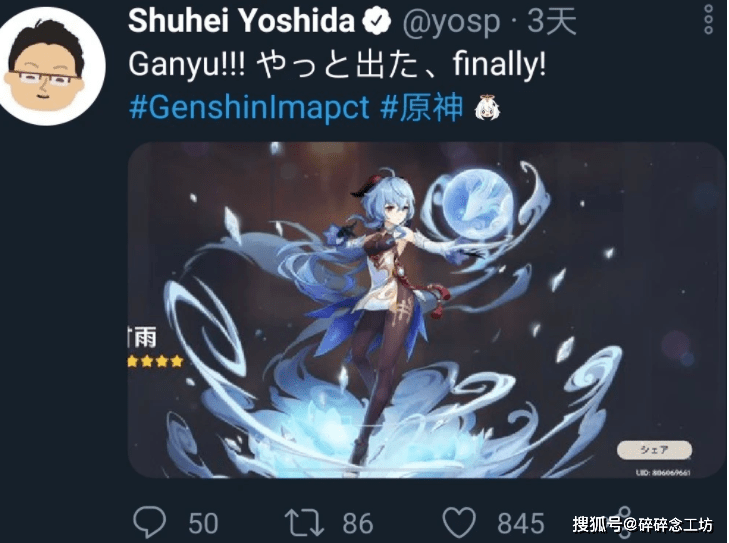 马斯克发推想玩原神 原神究竟有什么魅力 行业大佬都把持不住 游戏