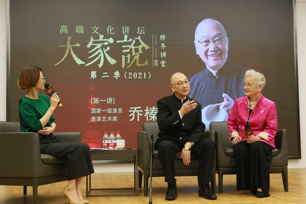 原创配音大师乔榛开讲大家说创造有血有肉的艺术作品