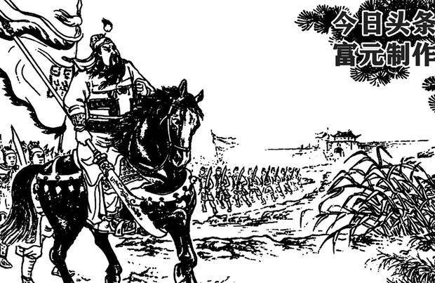 关公大刀怎么画 c92ffa3e14a94e7ba890743b686c7886.jpeg