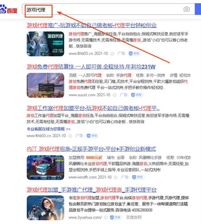 奥特曼|一款奥特曼游戏让我揭露了破解版游戏的套路