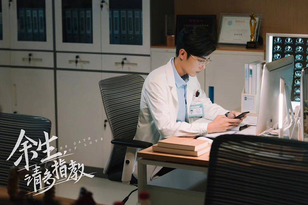 余生请多指教电视剧发布会 d28028f42fea48e181809d0ad83106a6.jpeg