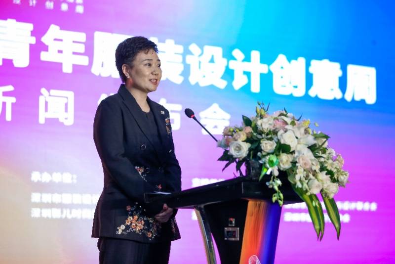 设计 为全球设计新锐赋能！深圳国际青年服装设计创意周启幕