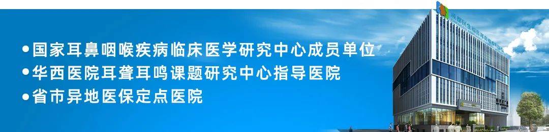 损伤|成都民生耳鼻喉医院提示：别把「涕中带血」不当回事