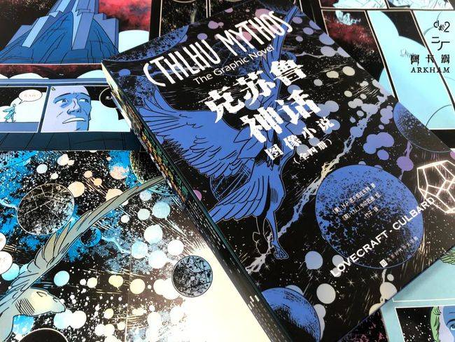 The|第六届南瓜奇幻电影节H.P.Lovecraft开幕主题论坛&amp;展映排片表公布影展_网