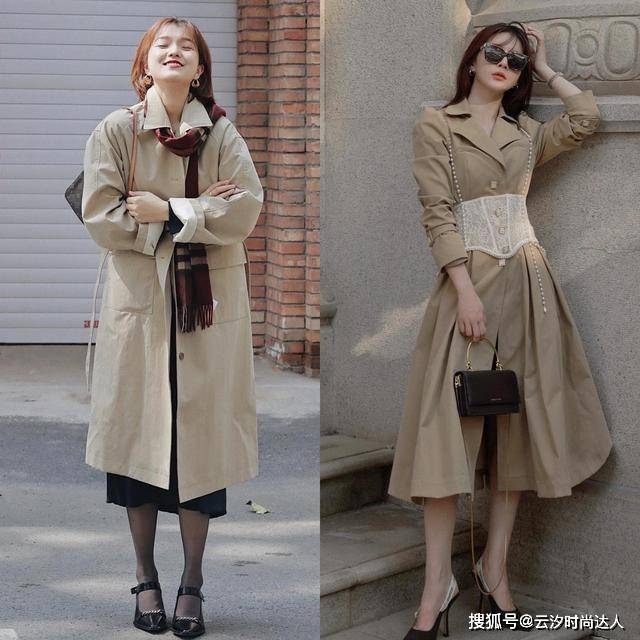 下装 风衣少选黑白灰,今年流行这个“高级色”,大方得体,演绎轻熟风