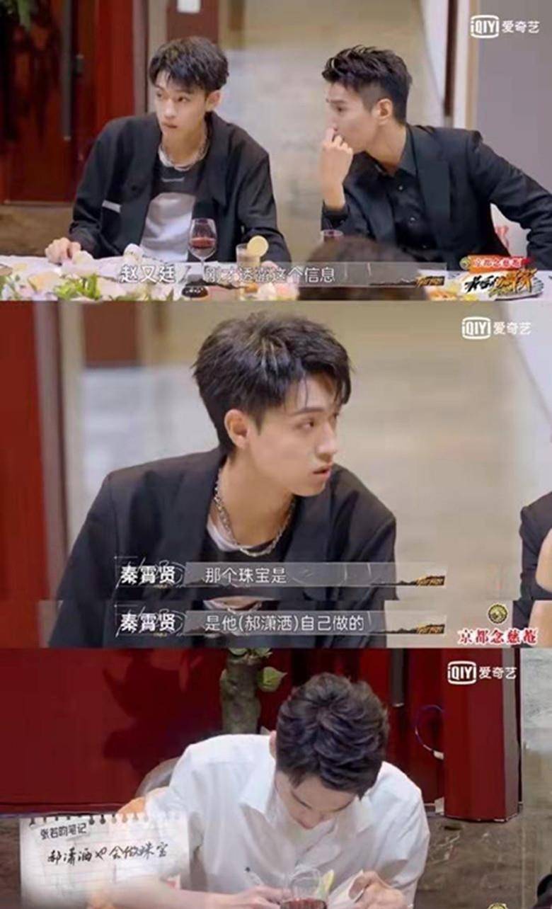 八卦|最后的盛宴最新一期，李易峰被关小黑屋，看他如何自救？