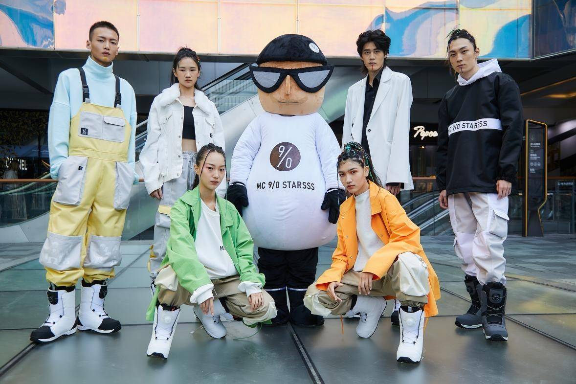 时代 “国潮先锋、户外有我”玖零酷玩"MC 9/0 STARSSS"品牌秀在京发布