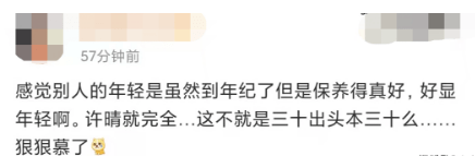 绮丽 52岁许晴现身活动引惊呼!穿黑色礼服大秀事业线,眼神魅惑太风情