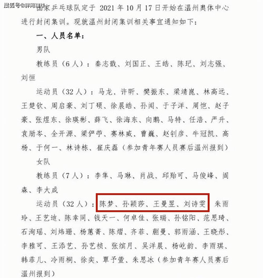 暗示的简谱_en 暗示分离 吉他谱 G调指法六线谱 无限延音编配(2)