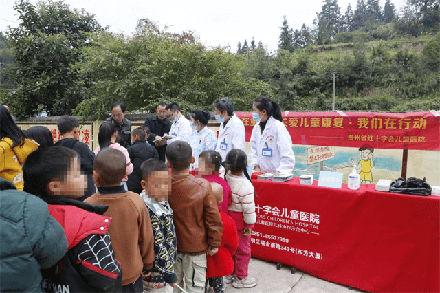 黎平县|贵州红十字会儿童医院在黎平县兴隆小学举办公益筛查活动