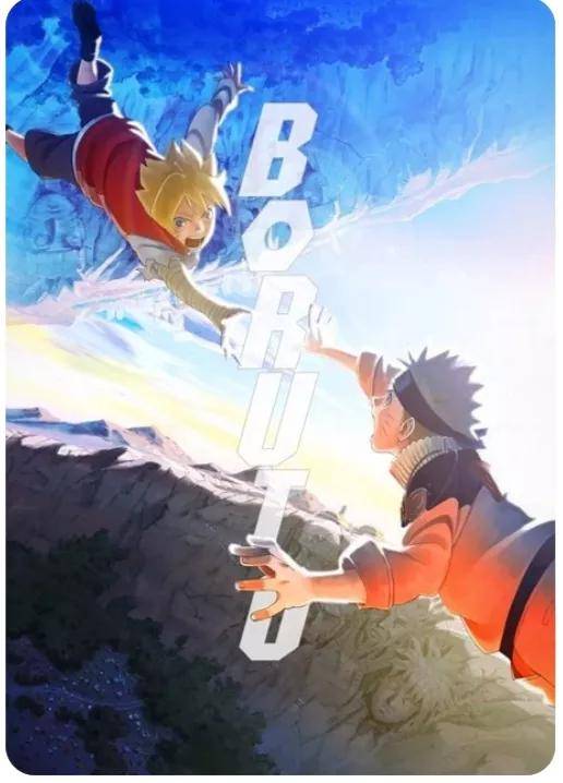 能力|火影：博人和鸣人岁数一样大，他能打赢自己的父亲吗？