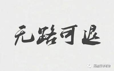 「老徐」wnba:天空能否在主场加冕为王?