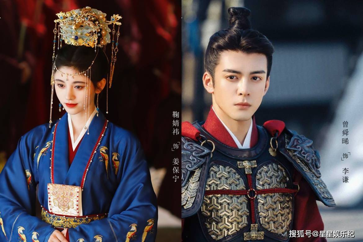 永久|《嘉南传》开播,鞠婧祎“半永久妆”依旧那么美,郡主和侍卫的组合你爱了吗