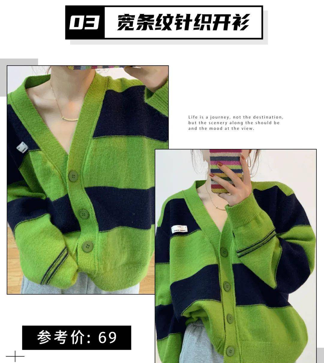 草绿色 还只会穿卫衣？今秋这30套穿搭才是真好看，谁穿谁洋气！