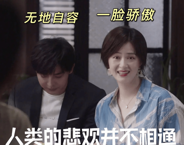 钟是|《小舍得》：米桃妈和蔡菊英一样，米桃或将是下一个田雨岚！