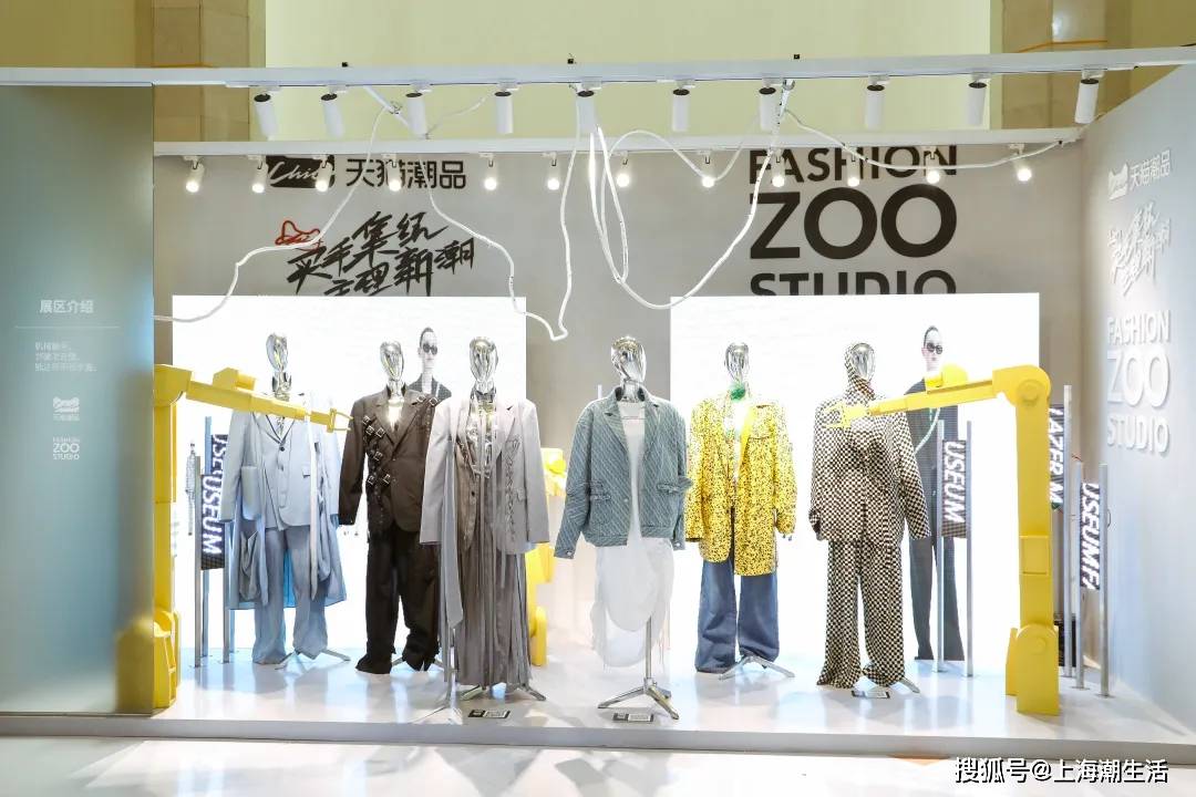 主题FASHION ZOO 2021“未来玩家”体验倒计时32小时！弄潮儿们快来“冲浪”！