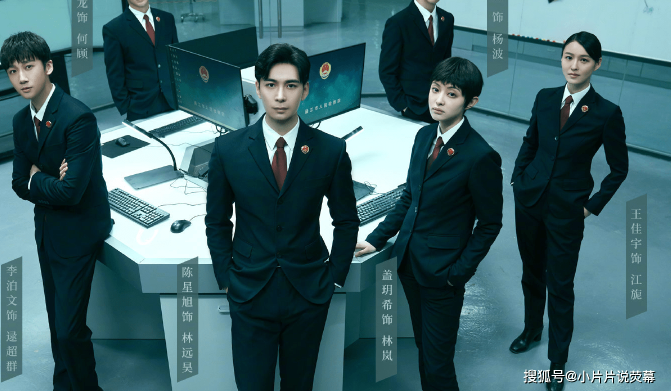 结局|真相：4位男主结局各不同，林远昊成功逆袭，他的结局真可怜