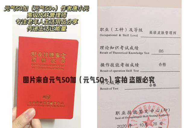 方法女人四十后，皱纹爬上头！五个紧致皮肤的方法，比护肤品更管用