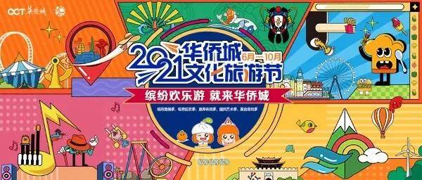 作品展|用艺术点亮乡村，用价值激活乡村！“乡村·共生”美村艺术季第一季惊喜开幕～