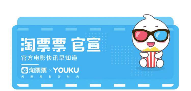 张总|电影《不速来客》预售开启 来客彼此拆台上演欢乐闹剧