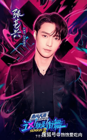 四季|娱乐简评一下四季“这，就是街舞”各位队长的水准！