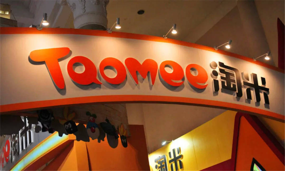 未成年游戏监管红线在前,巨人网络11亿收购淘米恐生变