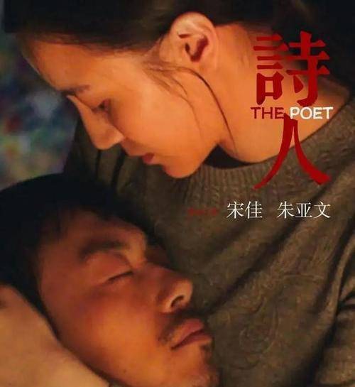 演技|经常演夫妻的明星，长津湖双亲二搭感人至深，张嘉译闫妮国民夫妻