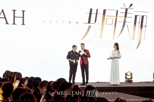 科技“芯”片面膜问世 | 2021美界“共同美丽”品牌发布会圆满举行