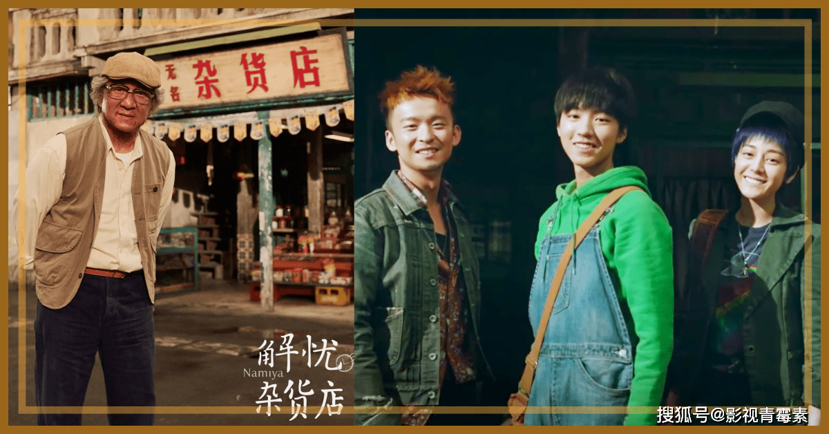 成龙|顶流收割机？继杨洋、蔡徐坤、张艺兴之后，成龙又和肖战合作