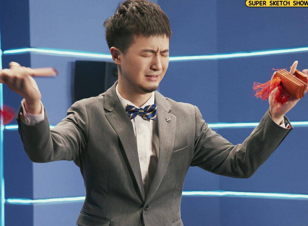 认知|马东这档新综艺颠覆了我的认知,原来喜剧还可以这么玩