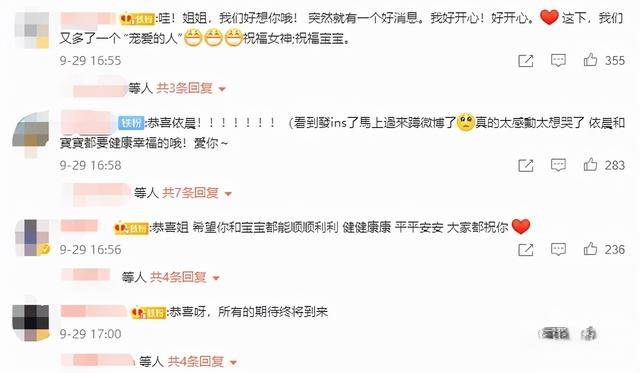 从《还珠格格》里边的金锁再到《封神传奇》里面的妲己再到《我不是潘