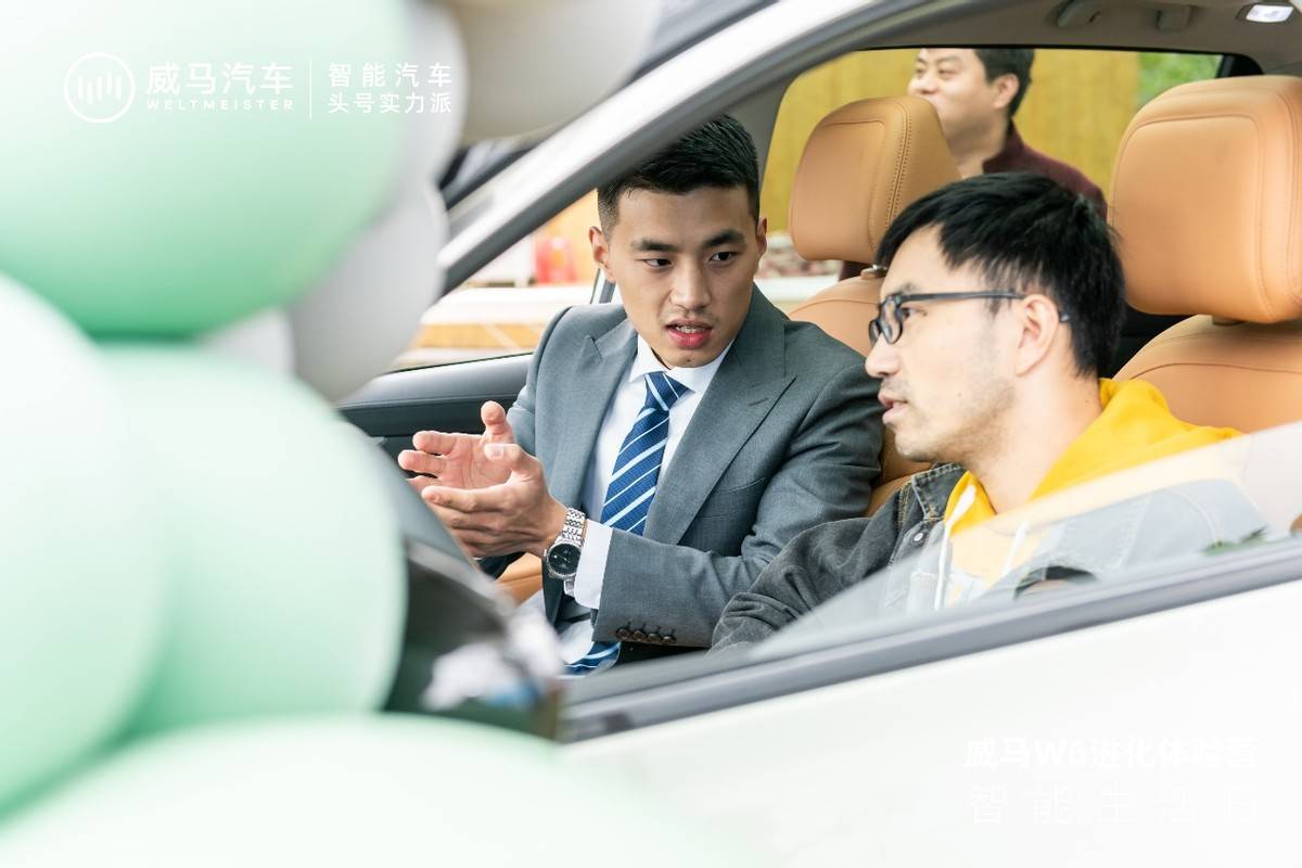 长沙威马望城砂之船店威马W6进化体验营圆满落幕_搜狐汽车_搜狐网