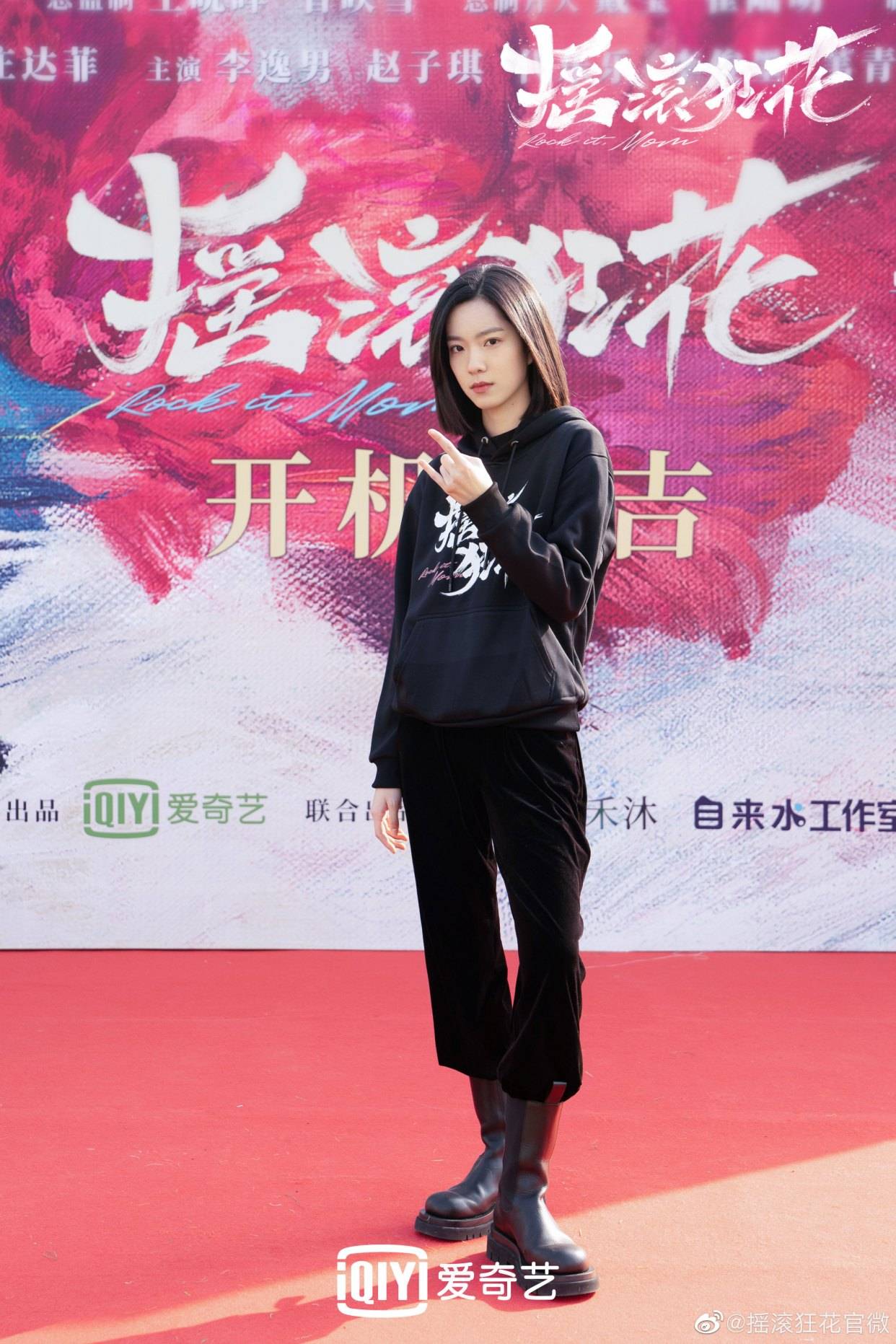 光头|开机剧盘点!姚晨庄达菲演母女,刘学义光头造型,文俊辉甜剧来了